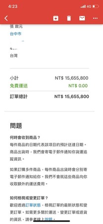 ▲▼台灣駭客天才張啟元用1元買了502台iPhone。（圖／翻攝臉書）