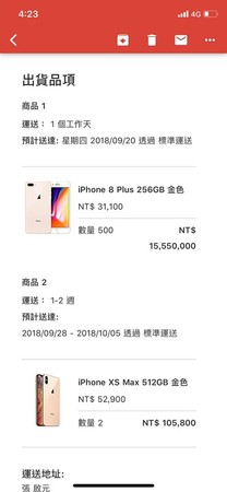 ▲▼台灣駭客天才張啟元用1元買了502台iPhone。（圖／翻攝臉書）