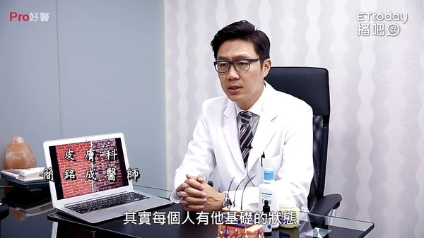 ▲「臉狂出油」是因為太乾燥？　皮膚科醫：根本沒被證實過！（圖／《Pro好醫大聯盟》節目圖）