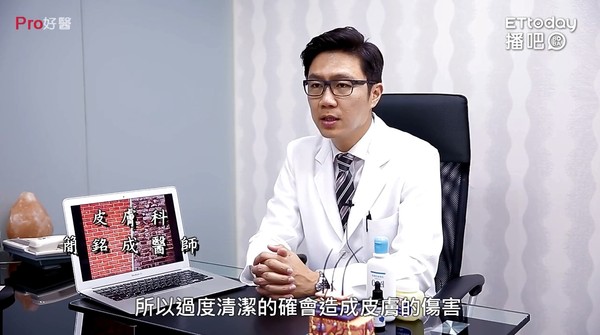 ▲「臉狂出油」是因為太乾燥？　皮膚科醫：根本沒被證實過！（圖／《Pro好醫大聯盟》節目圖）