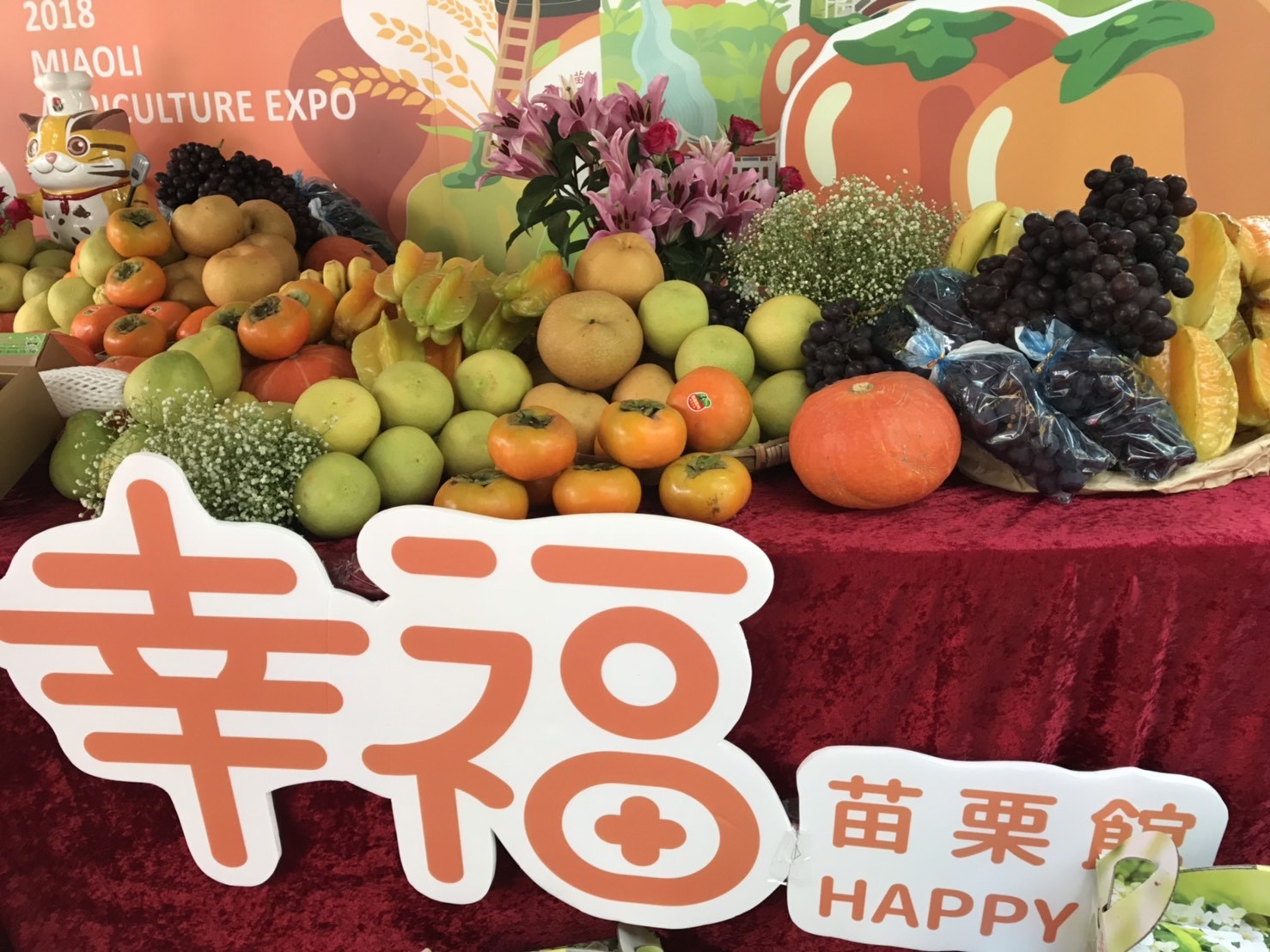 ▲▼2018中台灣農業博覽會。（圖／記者許展溢攝）