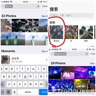 ▲▼ios 12魔性的照片搜索功能。（圖／記者翁聖惠攝）