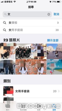 ▲▼ios 12魔性的照片搜索功能。（圖／記者劉亭攝）