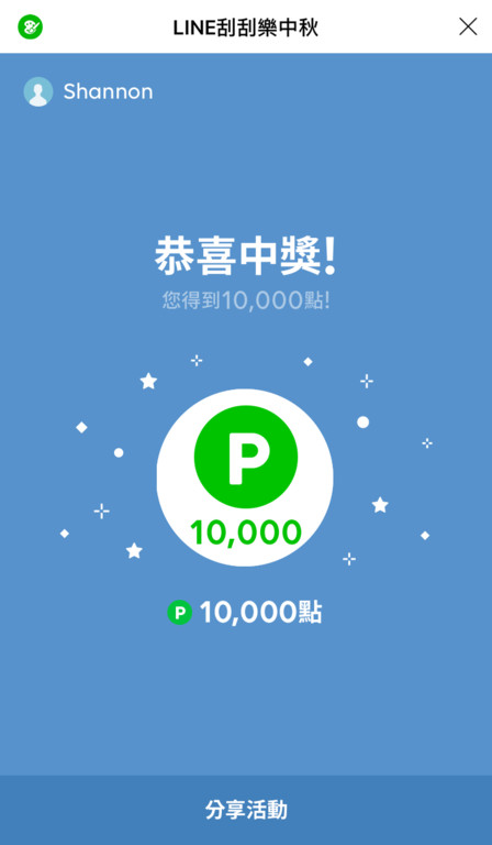 LINE推出刮刮樂中秋活動（圖／LINE 提供）