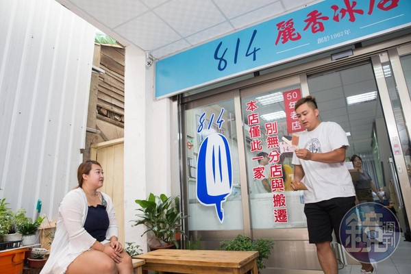 炎炎夏日，不少顧客直接就在814麗香冰店門口吃起冰棒。