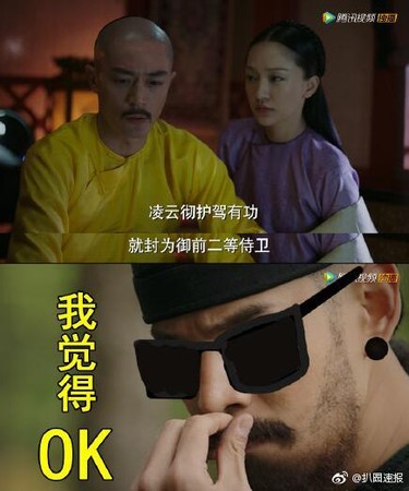 ▲▼張震嶽客串《如懿傳》？鬍子男牽馬網合唱：「思念是一種病。」（圖／翻攝自微博／騰訊視頻）