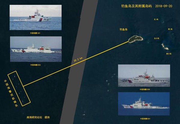 ▲ 今年9月22日，同樣也有4艘中國海警船入釣魚台巡航。（圖／翻攝自南海研究論壇）
