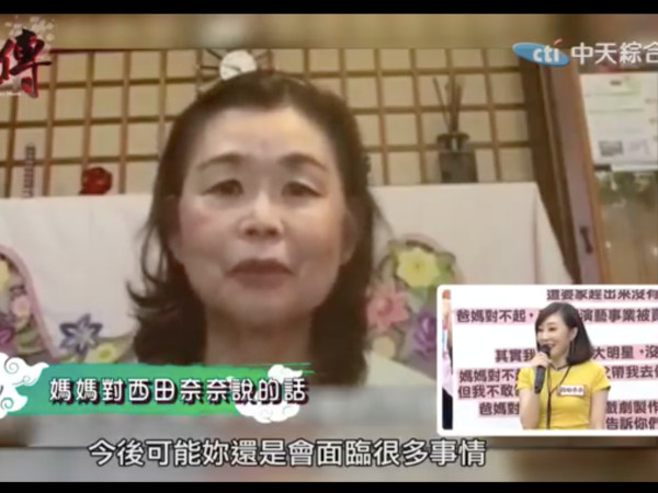 ▲70歲日本禿頭黑道指定Nana潛規則。（圖／翻攝自YouTube）