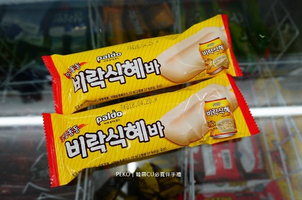 ▲韓國超商CU限定商品。（圖／PEKO提供）
