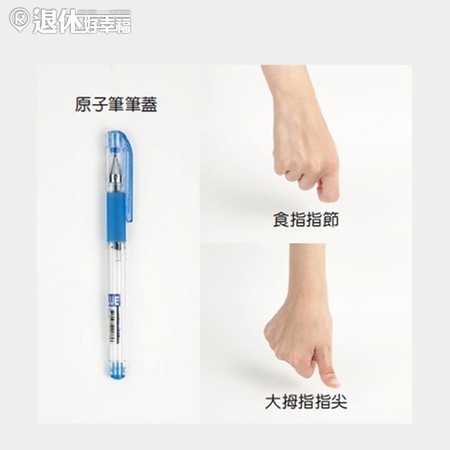 ▲▼             。（圖／記者退休好幸福攝）