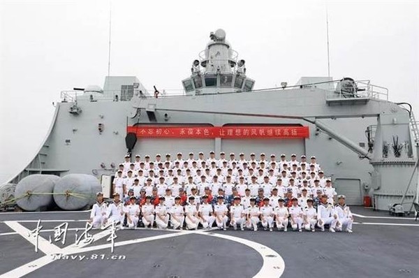 ▲▼071型船塢登陸艦「井岡山號」9月10日舉辦歡送退役人員儀式。（圖／翻攝自中國海軍網）