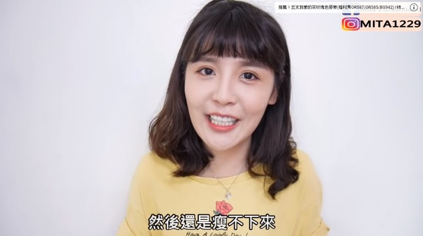 ▲▼             。（圖／Mita`s dreamland提供）