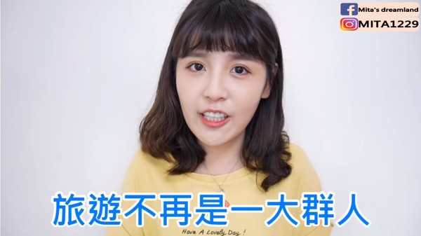 ▲▼             。（圖／Mita`s dreamland提供）