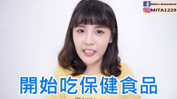 ▲▼             。（圖／Mita`s dreamland提供）