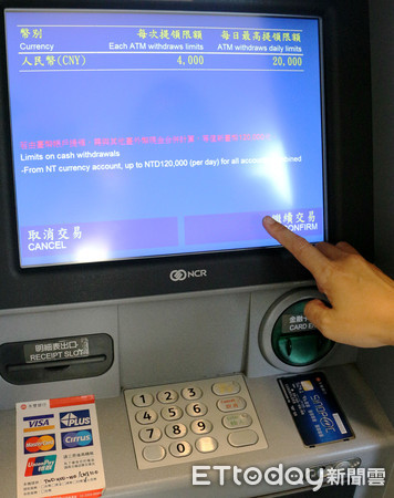 ▲外幣ATM。（圖／永豐銀提供）