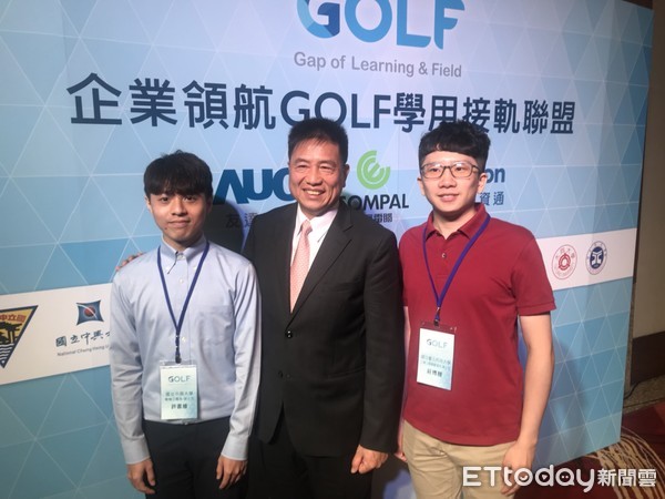 ▲友達、緯創、仁寶三大企業成立GOLF學用接軌聯盟。（圖／記者姚惠茹攝）