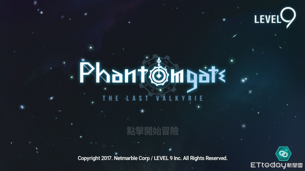 Netmarble《幻影之門》評測（圖／記者樓菀玲攝）