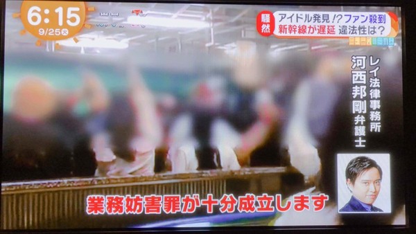 ▲▼日本粉絲追星追到新幹線月台，拍打車窗導致誤點。（圖／翻攝自推特）