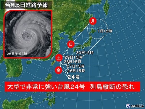 ▲▼潭美颱風將直撲日本。（圖／翻攝自日本氣象協會）