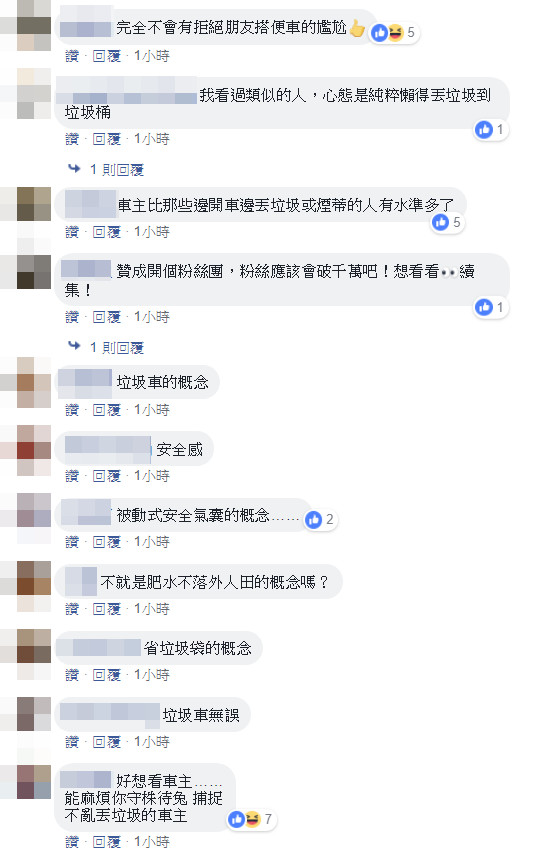 ▲▼「一開車門就山崩」垃圾淹剩駕駛座！她目擊嚇傻：這裝置藝術嗎。（圖／爆料公社）