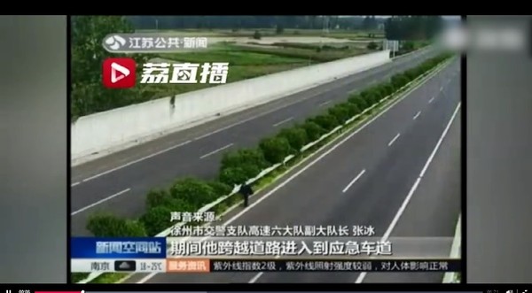 ▲▼老爺爺闖高速公路             。（圖／翻攝自江蘇新聞荔直播）