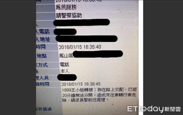 ▲有UFO、路上狗交配都打110，這些年基層警處理過的「神報案」。（圖／翻攝自神報案粉絲專頁）