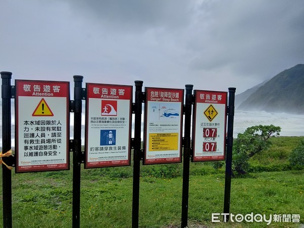 ▲▼受潭美颱風外圍環流影響，東北角海域已出現長浪，東北角風景區管理處關閉相關水域至30日，請民眾注意。（圖／記者游芳男攝，下同）