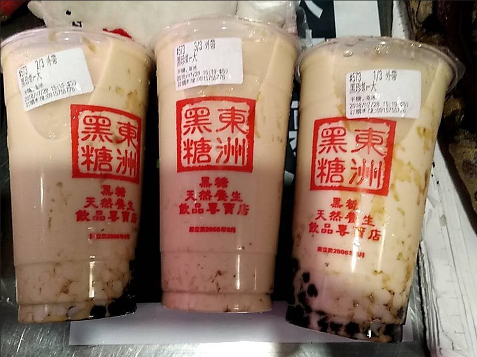 ▲▼客違停買黑糖奶茶！台南店家霸氣「紅單我繳」　網卻戰翻了。（圖／翻攝東洲黑糖奶舖）