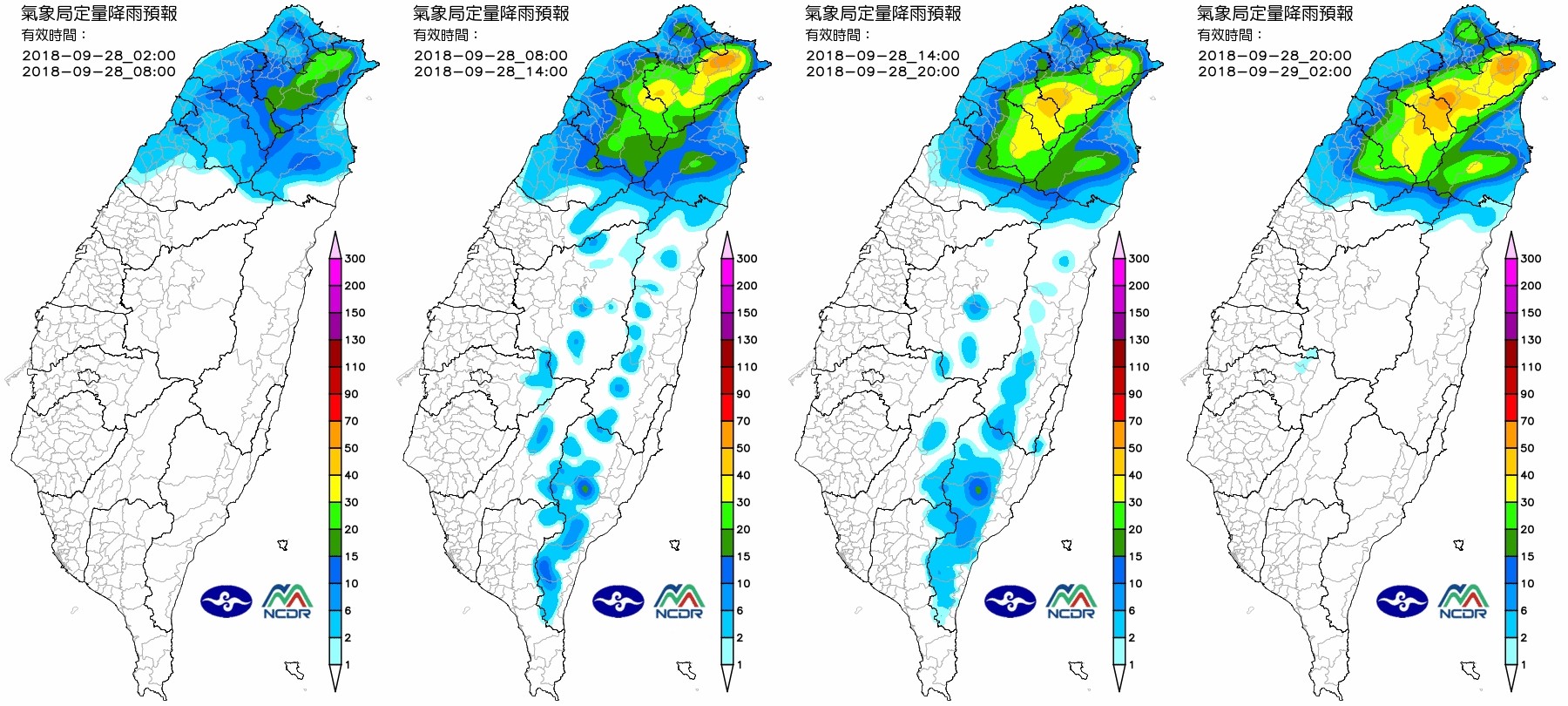▲▼大雨+強風齊發！潭美「水彈灑北台」6縣市　下周有感轉涼降剩20度。（圖／中央氣象局、NCDR、翻攝NOAA、NAVY）