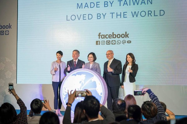 ▲▼總統蔡英文出席Facebook舉辦的「2020與世界為友」啟動儀式。（圖／總統府提供）