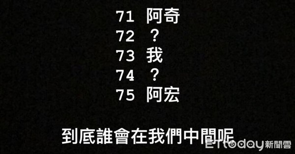 ▲▼同學差1碼中千萬發票！男大生「被全系叫乾爹」…結局超展開。（圖／網友授權提供）