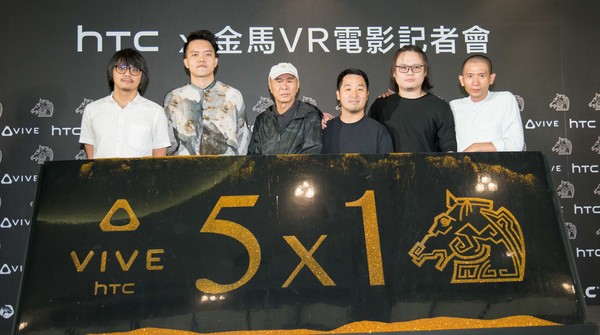 ▲▼侯孝賢監製VR電影《5 x 1》趙德胤、李中、陳勝吉、邱陽、曾威量。（圖／金馬 x HTC提供）