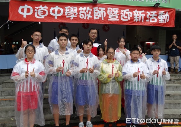 ▲▼私立中道中學在宜蘭武荖坑風景區舉辦「敬師暨迎新活動」，讓所有人有個難忘的教師節。（圖／記者游芳男翻攝，下同）