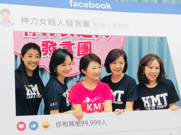 ▲▼盧秀燕邀請王育敏、李彥秀、許淑華、柯志恩組成發言人團。（圖／盧秀燕辦公室提供）