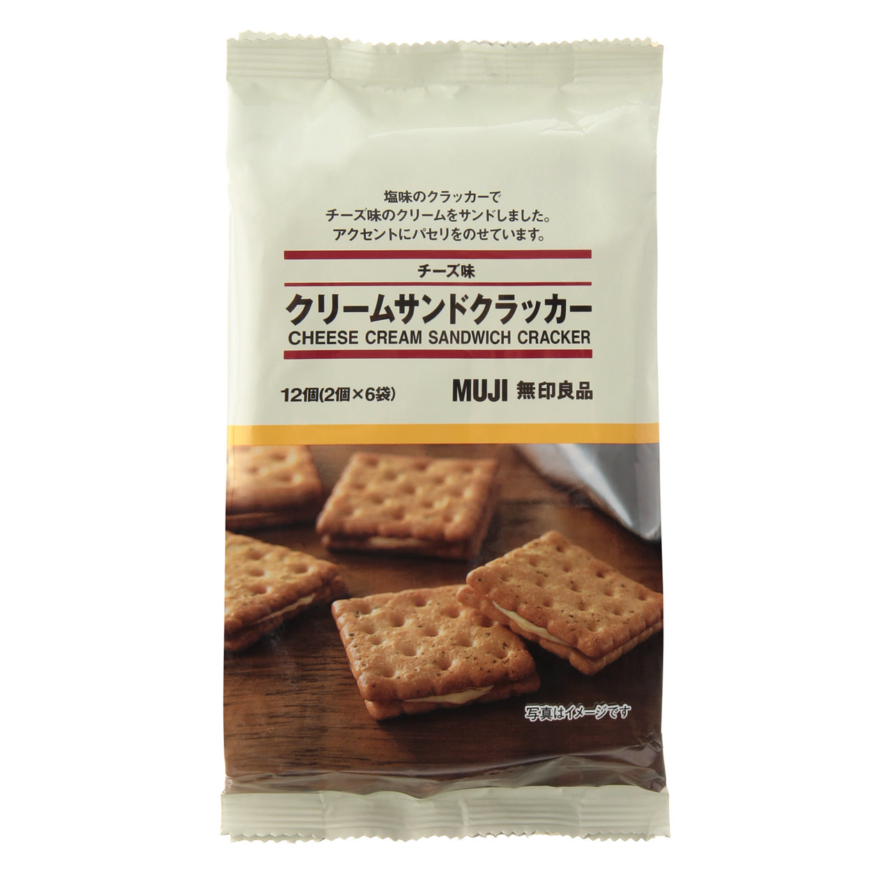 ▲無印良品零食推薦。（圖／翻攝自無印良品）