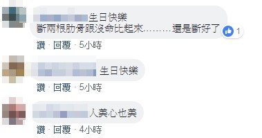 ▲▼護理師路見老爺爺暈倒幫忙CPR，但壓斷2根肋骨相當自責，卻意外收到這輩子最棒的禮物。（圖／翻攝爆廢公社）