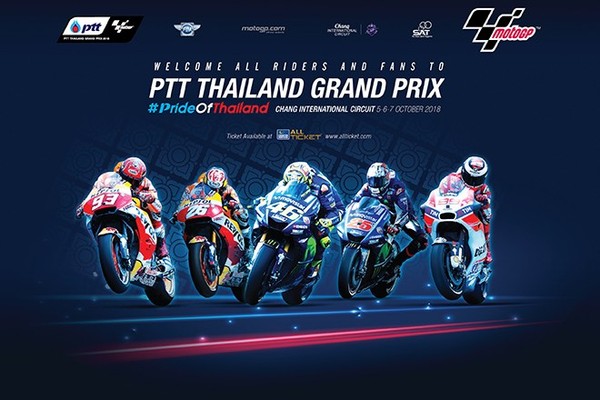 ▲泰國世界摩托車錦標賽。（圖／泰國觀光局提供。）