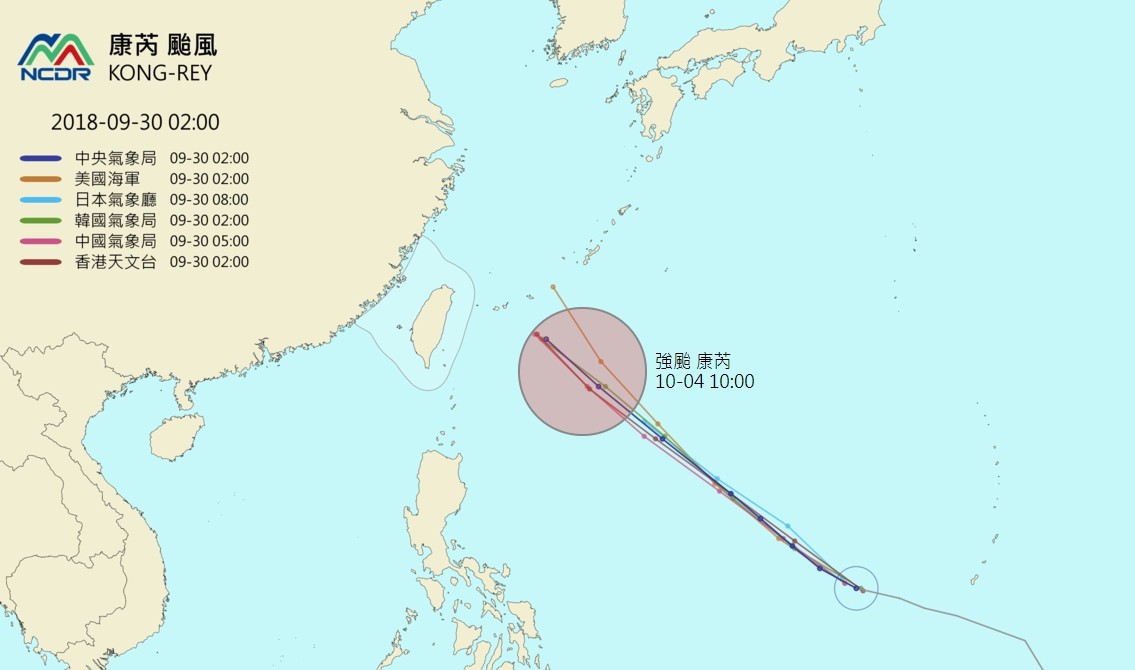 ▲康芮颱風走向。（圖／翻攝NCDR）