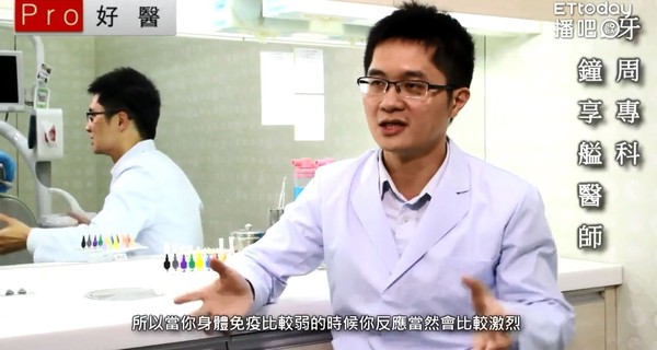 ▲牙周病2症狀自我判斷。（圖／Pro好醫大聯盟提供）