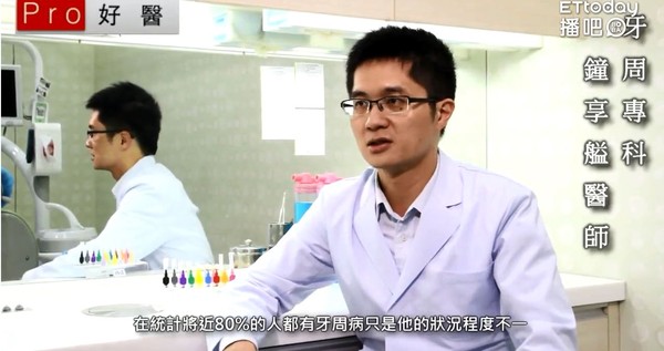 ▲牙周病2症狀自我判斷。（圖／Pro好醫大聯盟提供）