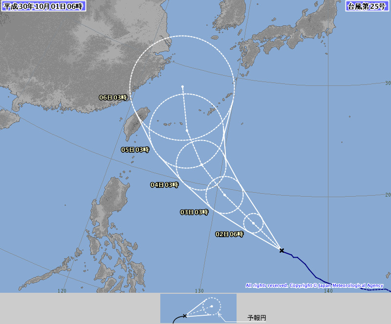 康芮颱風。（圖／翻攝日本氣象廳網站）