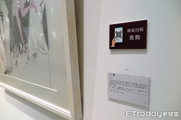 ▲▼2018滬台青年藝術家論壇暨兩岸書畫名家聯展 。（圖／記者陳政錄攝）