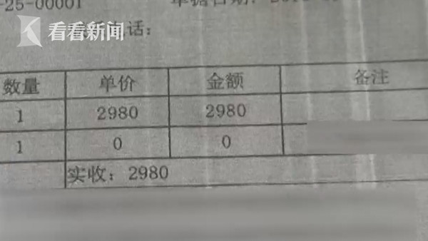 ▲▼小孩拿走別人快遞 父母句絕全額賠償：8歲孩子知道啥。（圖／《看看新聞》）