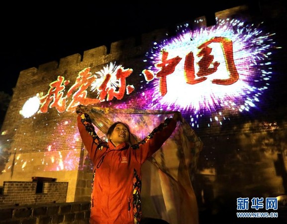 ▲北京八達嶺長城「我愛你中國」5個大字迎國慶燈光秀。（圖／翻攝自新華網）