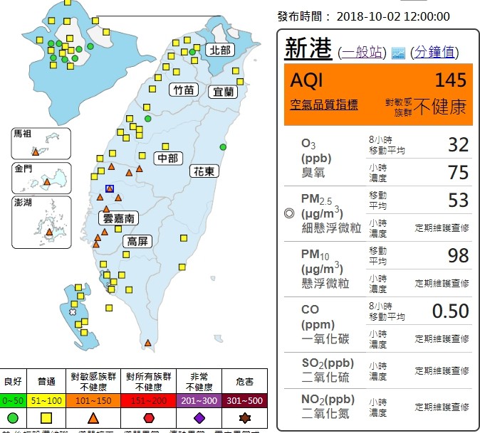 ▲▼2日空氣品質監測網。（圖／環保署提供）