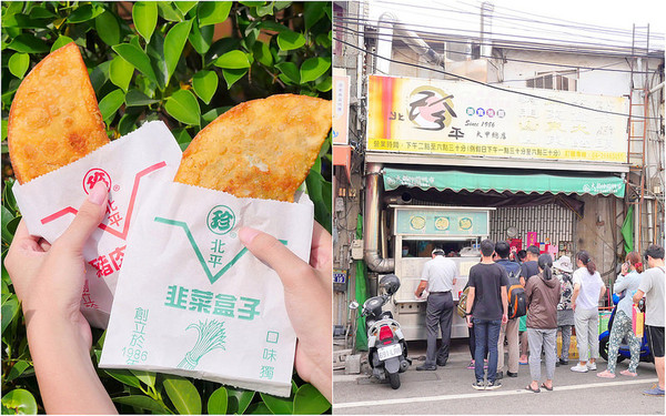 ▲▼台中珍北平餡餅。（圖／橘子狗愛吃糖提供）