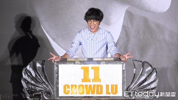 卢广仲小巨蛋演唱会记者会