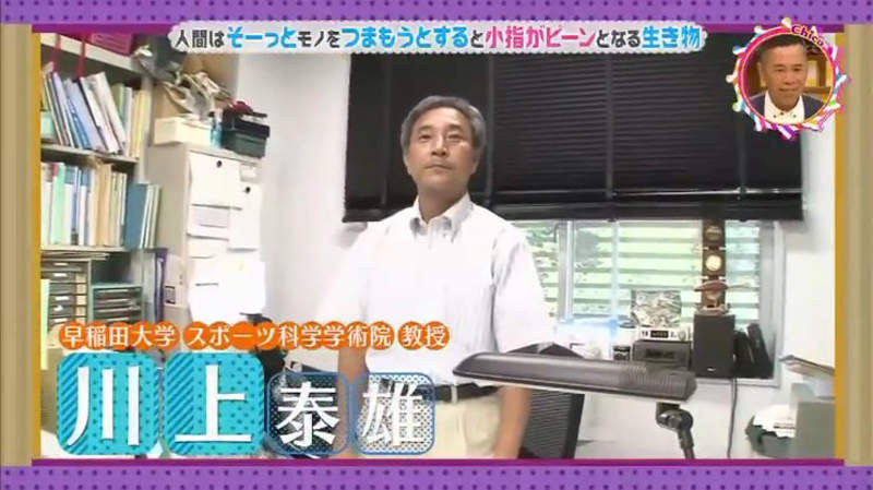 大檸檬用圖（圖／翻攝自NHK電視節圖）