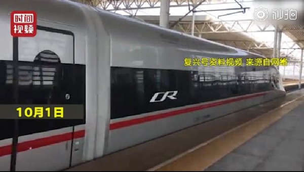 ▲十一假高鐵G108乘客爆多　列車員呼籲「無票旅客請下車」（圖／翻攝自《時間視頻》）