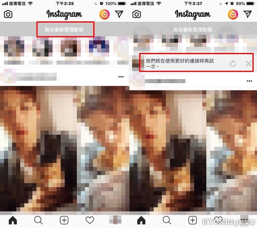 快訊／IG故障！狂飄「無法重新整理」　用戶大崩潰